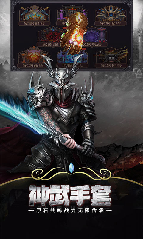 斗魂大陆折扣版 v1.0.0安卓版 - 手机应用介绍