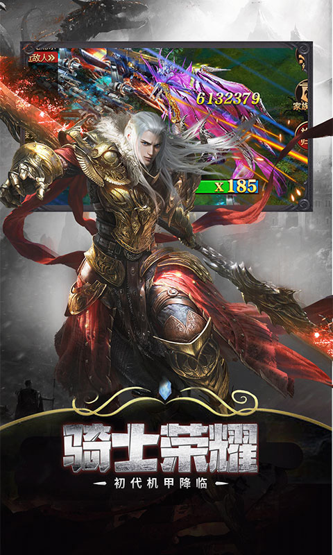 斗魂大陆体验版 v1.0.0安卓版 - 手机应用介绍