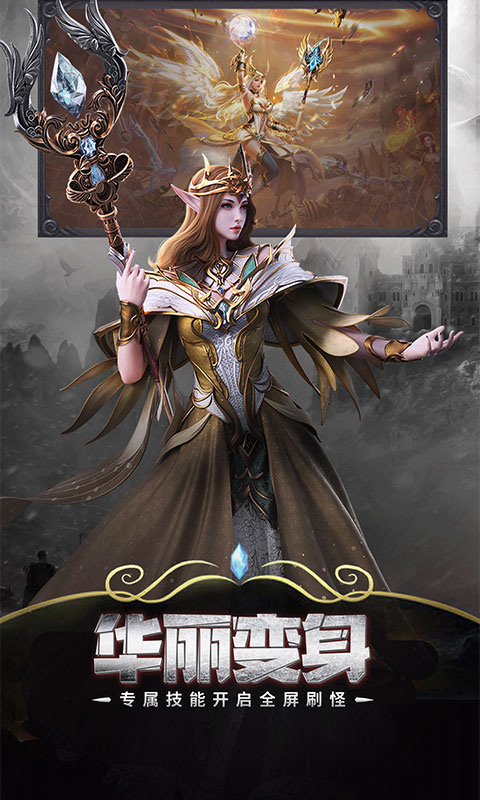 斗魂大陆华为版 v1.0.0安卓版 - 手机应用介绍