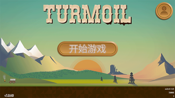 turmoil手机版中文版 v3.0.60安卓版 - 手机应用介绍