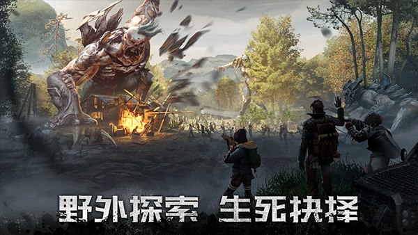 Doomsday手游 v1.16.2安卓版 - 手机应用介绍