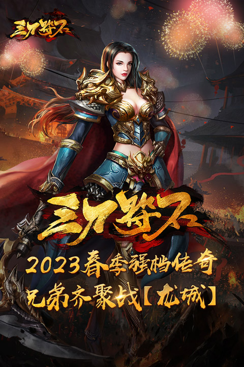 三刀符石官方版 v1.0.7安卓版 - 手机应用介绍