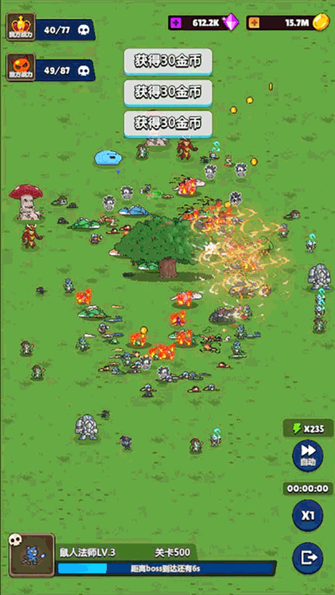 转生勇者建立帝国手游 v1.23安卓版 - 手机应用介绍