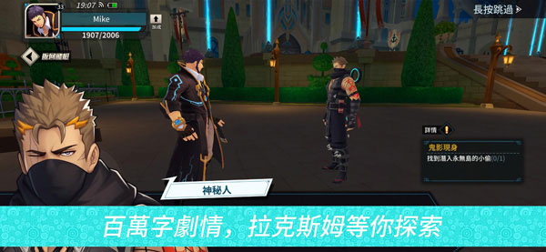 盖伊传说手游 v1.18.1安卓版 - 手机应用介绍