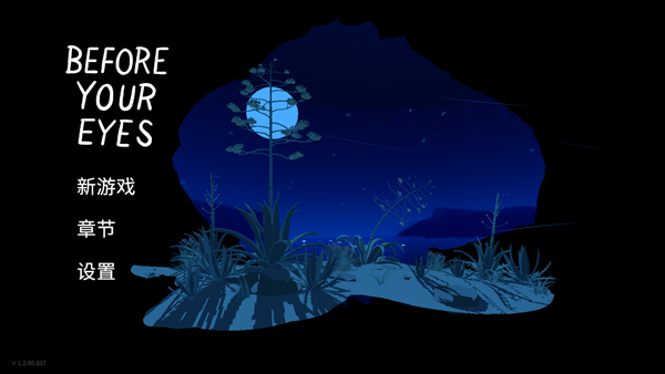 历历在目手机版(Before Your Eyes) v1.2.65安卓版 - 手机应用介绍