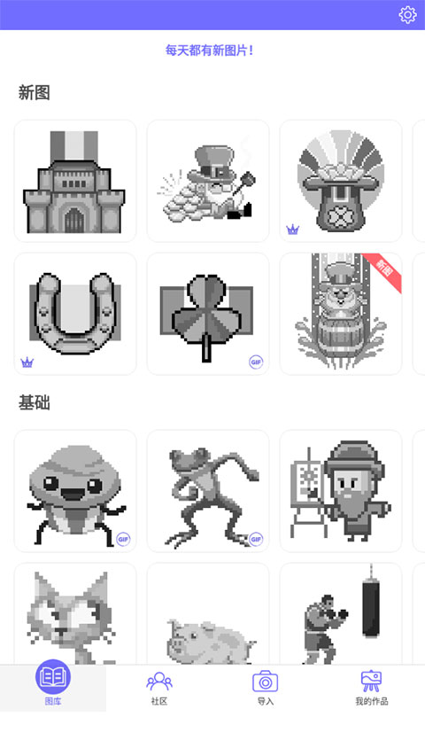 color number数字填色游戏 v3.9中文安卓版 - 手机应用介绍