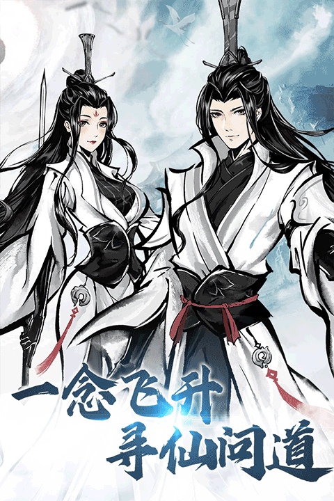 侠义天下2023最新版本 v1.0.1安卓版 - 手机应用介绍