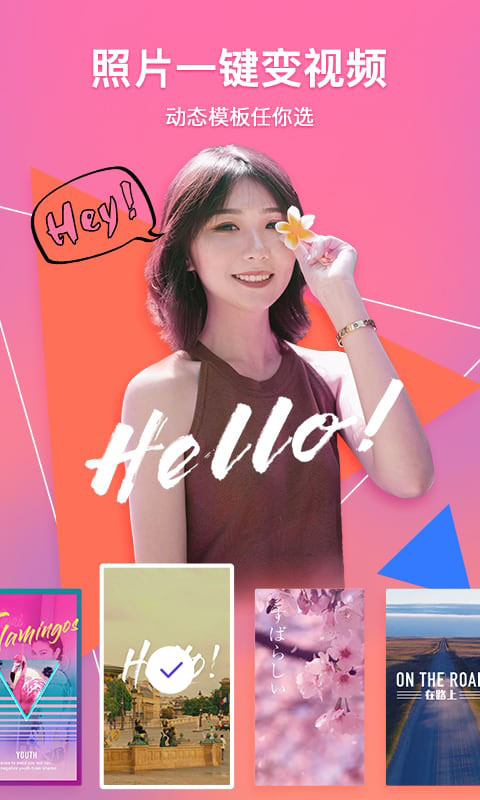 腾讯相册管家app v5.1.3官方版 - 手机应用介绍