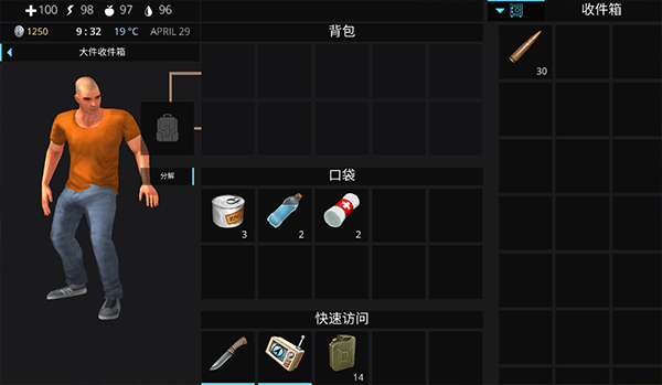 海洋之家2中文版最新版 v0.630安卓版 - 手机应用介绍