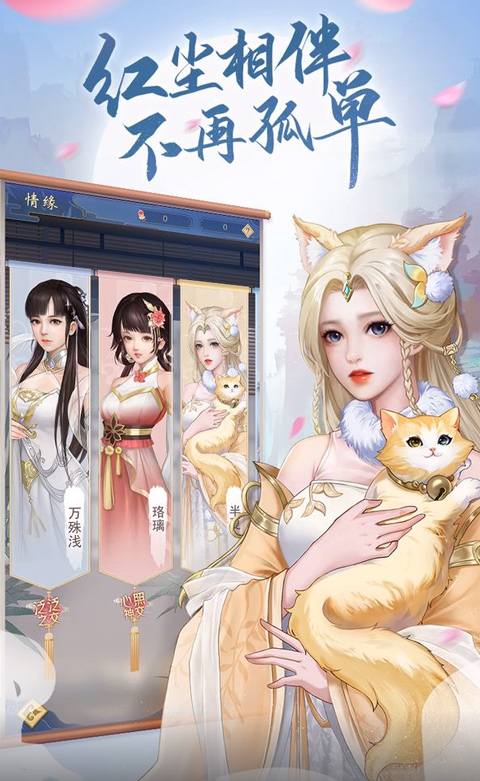 辰东群侠传vivo版 v1.6.13安卓版 - 手机应用介绍