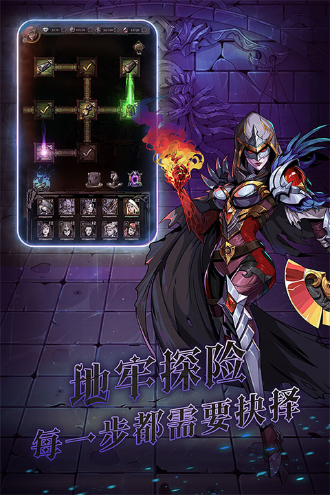 暗之回响官方正版 v1.0安卓版 - 手机应用介绍