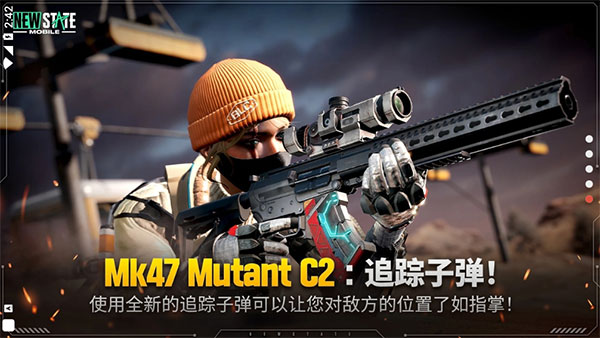 绝地求生未来之役手游(pubg2) v0.9.45.418安卓版 - 手机应用介绍