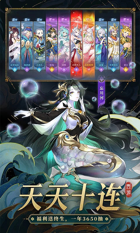 自在西游华为渠道服 v1.1.87安卓版 - 手机应用介绍