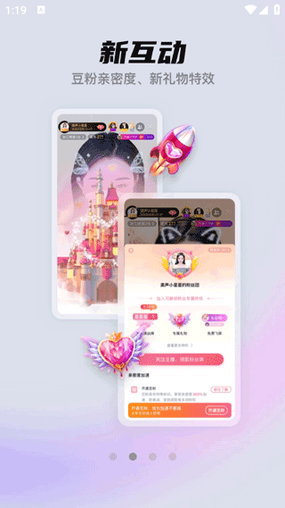 酷我聚星最新版本 v8.30.00安卓版 - 手机应用介绍