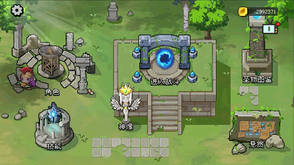 神之幸存者游戏 v1.0.0安卓版 - 手机应用介绍