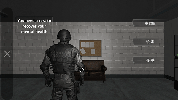 死去的心中文版 v1.0.10安卓版 - 手机应用介绍