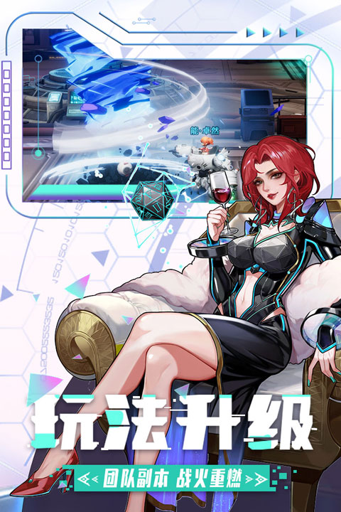 边际猎人手游 v1.0.0安卓版 - 手机应用介绍