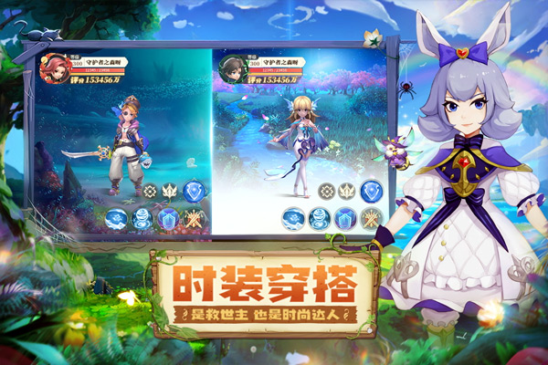 守护者之森手游官方版本 v1.0.2安卓版 - 手机应用介绍