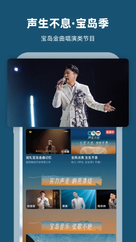 芒果tv2023版本 v7.3.2安卓版 - 手机应用介绍