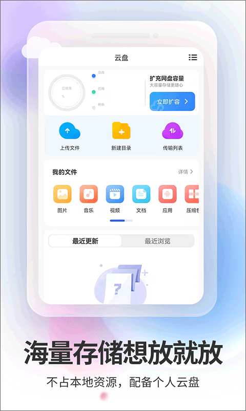 双子星云手机app v5.6.2安卓版 - 手机应用介绍