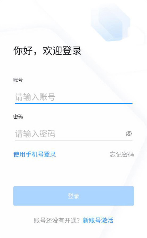 学习兴税app v1.2.0.10安卓版 - 手机应用介绍