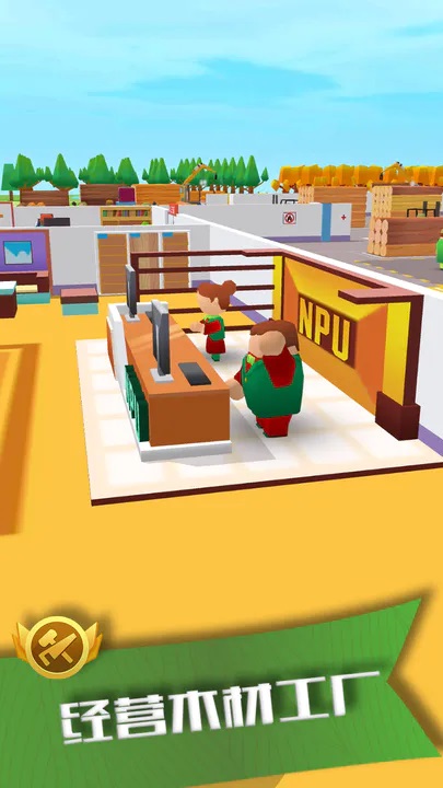 我要当老板伐木工厂游戏 v0.2.9安卓版 - 手机应用介绍