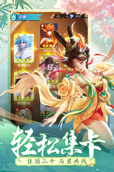 上古王冠最新版 v1.950.032301安卓版 - 手机应用介绍