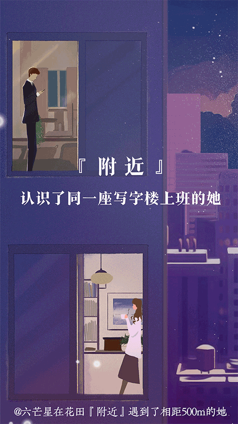 网易花田app官方版 v6.57.1安卓版 - 手机应用介绍