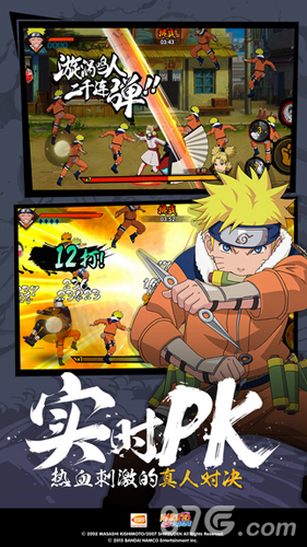 火影忍者手游礼包大全 礼包在哪领取