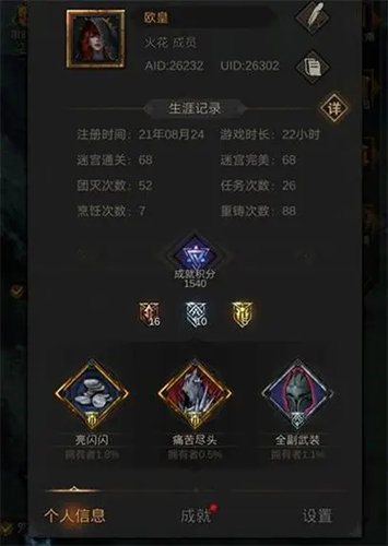 地下城堡3魂之诗时之尽头的孤岛怎么过 副本通关攻略