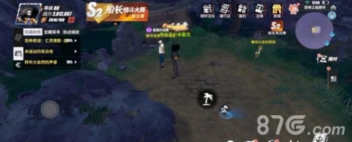 航海王热血航线重要的包裹怎么做 隐藏剧情攻略