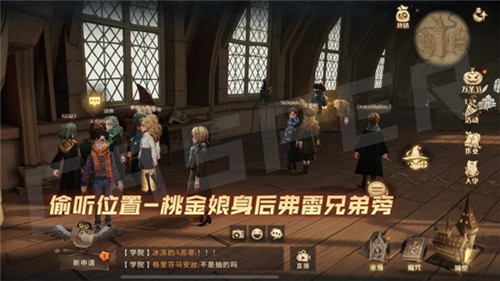 哈利波特魔法觉醒怪诞之夜第三天怎么玩 方法攻略