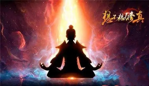 想不想修真感悟道果有什么用 功能一览介绍