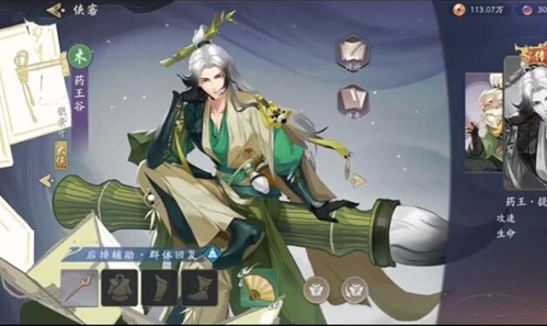 武林闲侠阵容怎么搭配 阵容搭配攻略