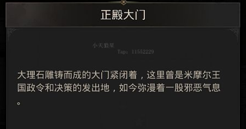 地下城堡3圣都宫殿怎么进 副本玩法攻略