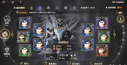 悠久之树主线6-8打不过怎么办 卡关解决方法