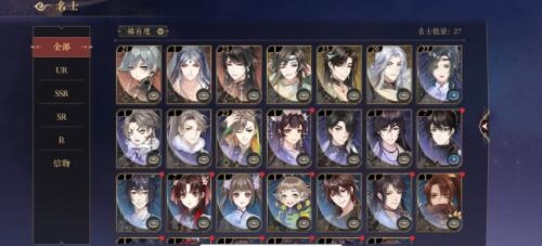 花亦山心之月玉泽主C怎么搭配 阵容搭配推荐