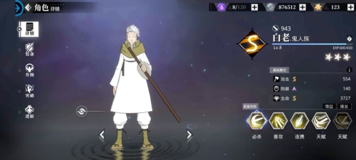 转生史莱姆手游前期最强阵容怎么搭配 阵容组合攻略