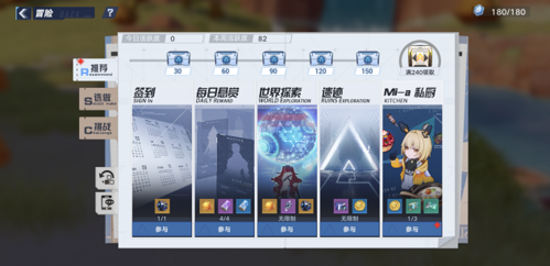 幻塔悬赏奖励怎么领取 悬赏领取攻略