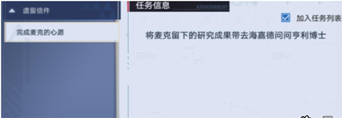 幻塔新手怎么快速升级 新手提升方法攻略