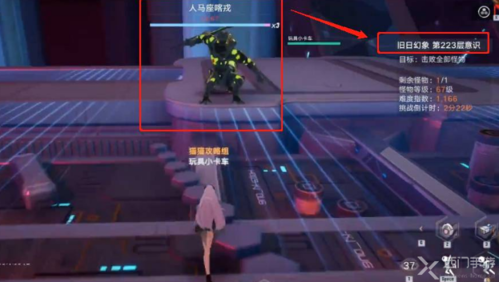 幻塔人马座喀戎在哪 具体位置介绍