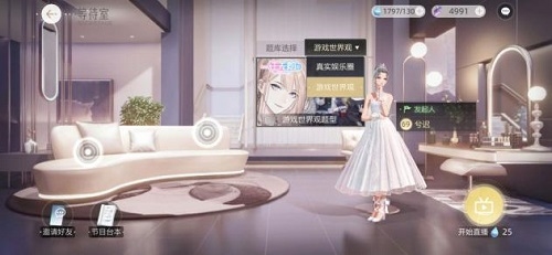 绝对演绎一往无前怎么做 任务完成攻略