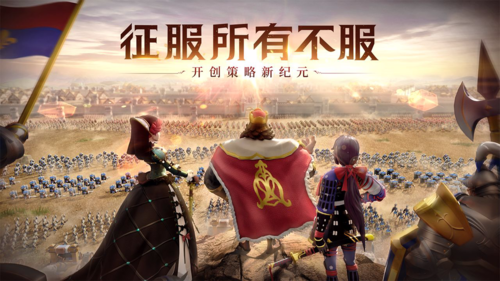 文明与征服怎么快速升级 升级方法介绍