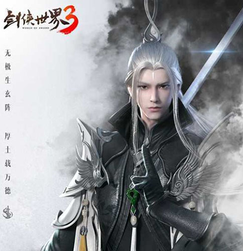 剑侠世界3平民职业怎么选 最强平民职业推荐