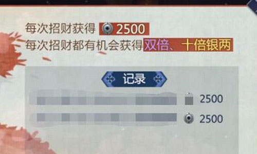 剑侠世界3银两怎么获取 快速获取银两攻略