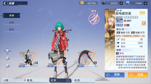 幻塔速切流怎么玩 流派玩法攻略