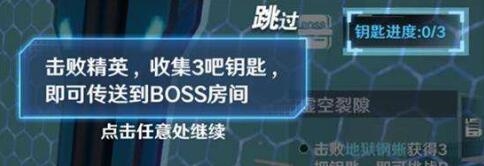 幻塔时空裂缝武器怎么选择 副本武器推荐