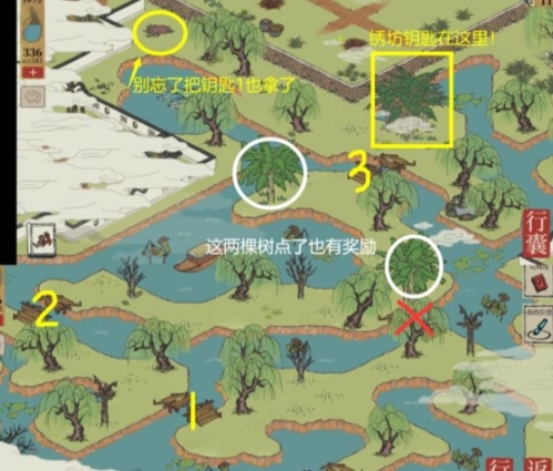 江南百景图作画工具在哪 道具位置介绍