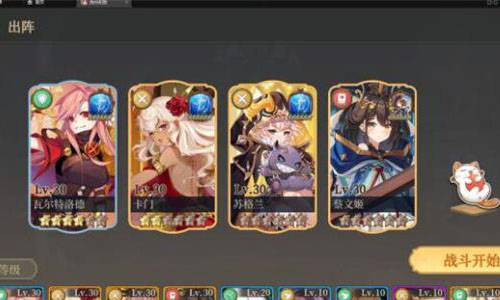 纯白和弦国家队怎么搭配 最强阵容搭配攻略