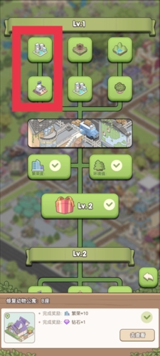 梦幻之城开放世界等级怎么提升 升级方法介绍